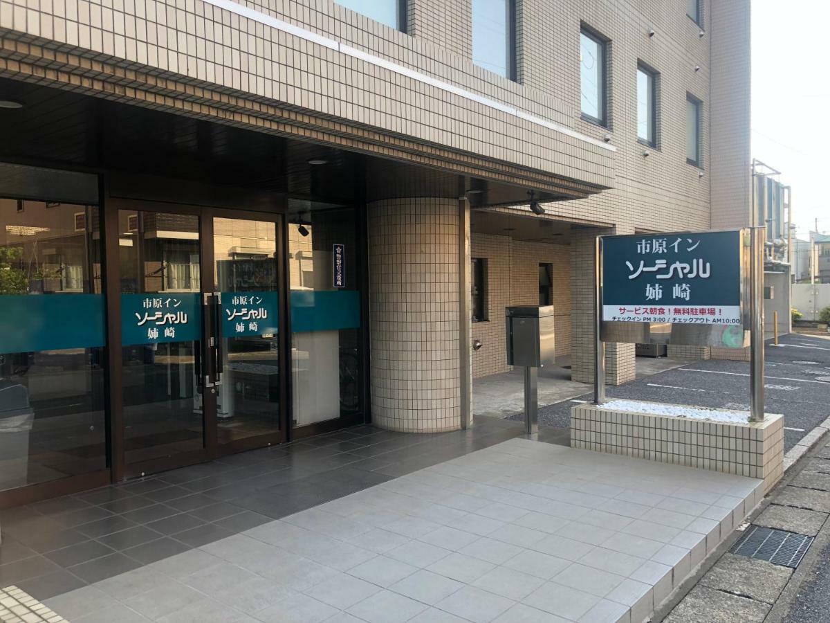 Ichihara Inn Social Anesaki Exteriör bild