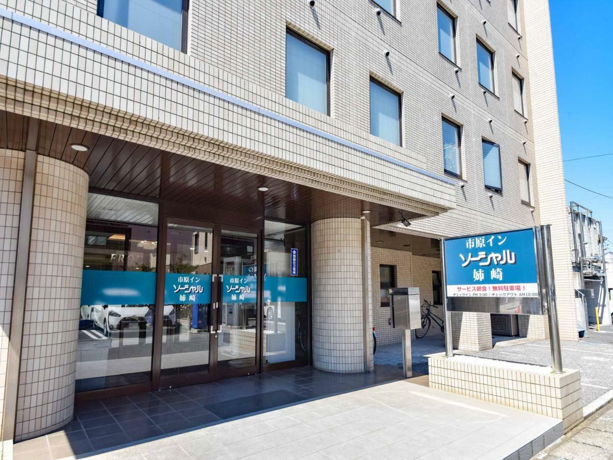 Ichihara Inn Social Anesaki Exteriör bild