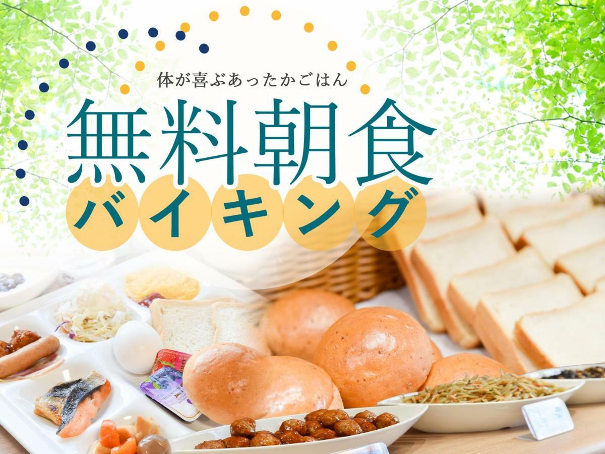 Ichihara Inn Social Anesaki Exteriör bild